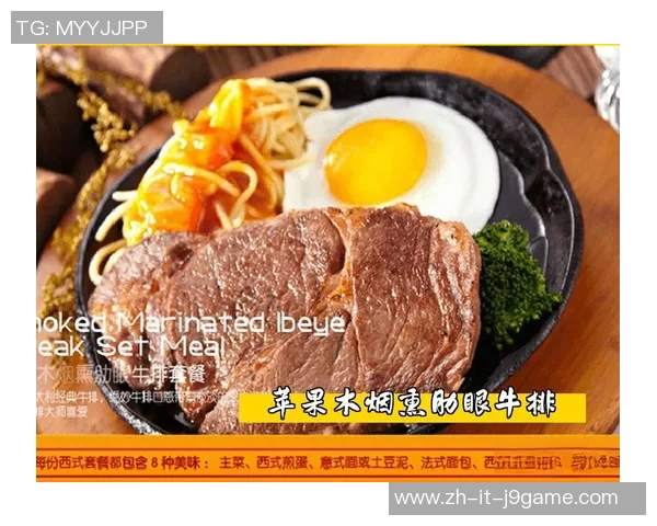 足球王食物的美味传奇与健康营养的完美结合探索